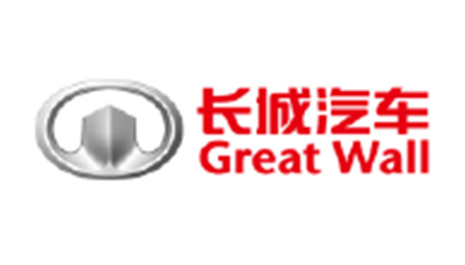 长城汽车股份有限公司