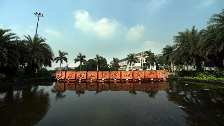 广东省级教学资源库