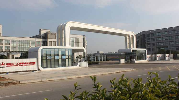 湖南省级教学资源库