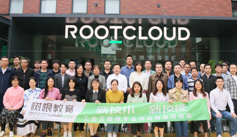 国家级/省级师资培训