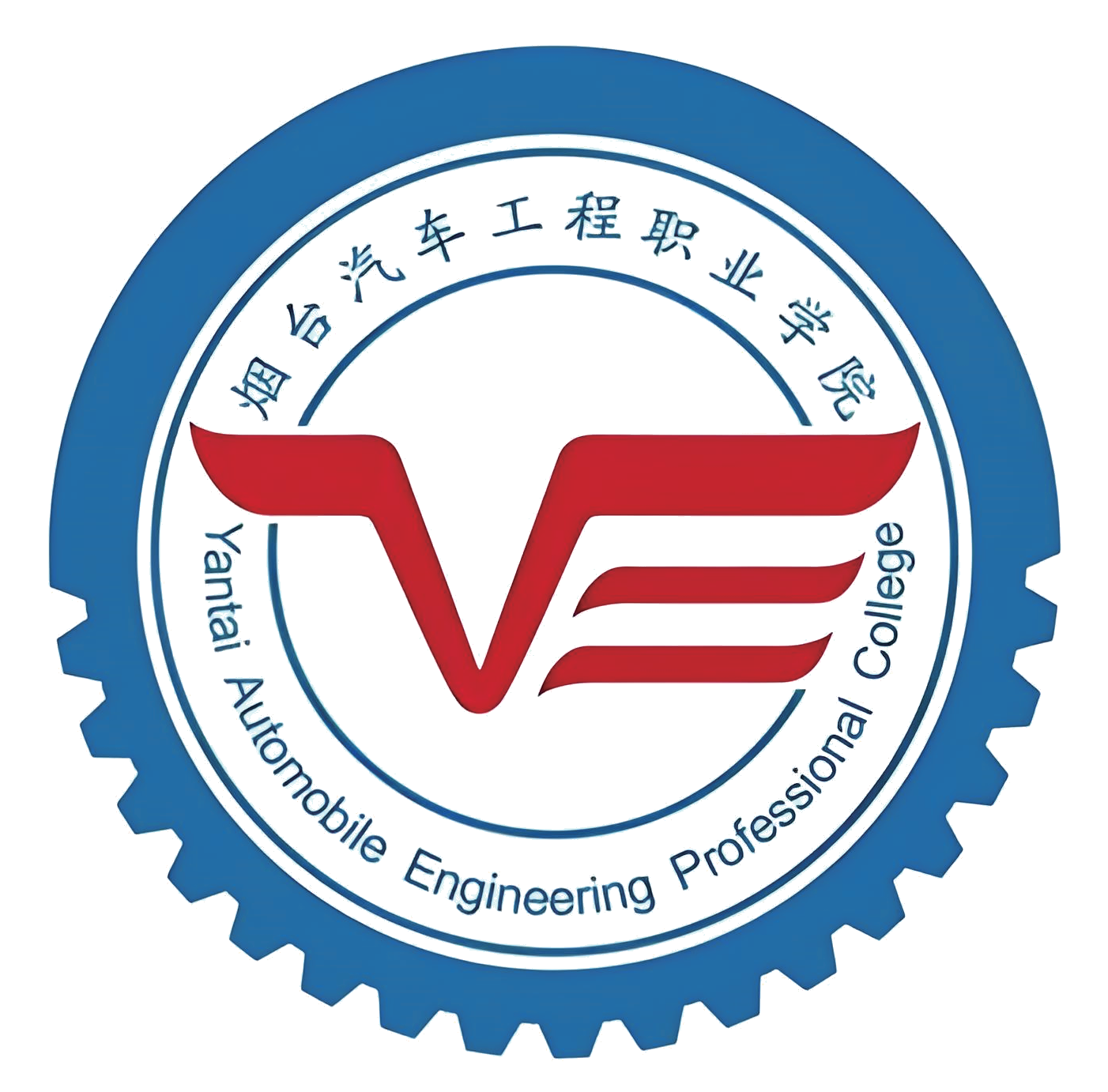 烟台汽车工程职业学院