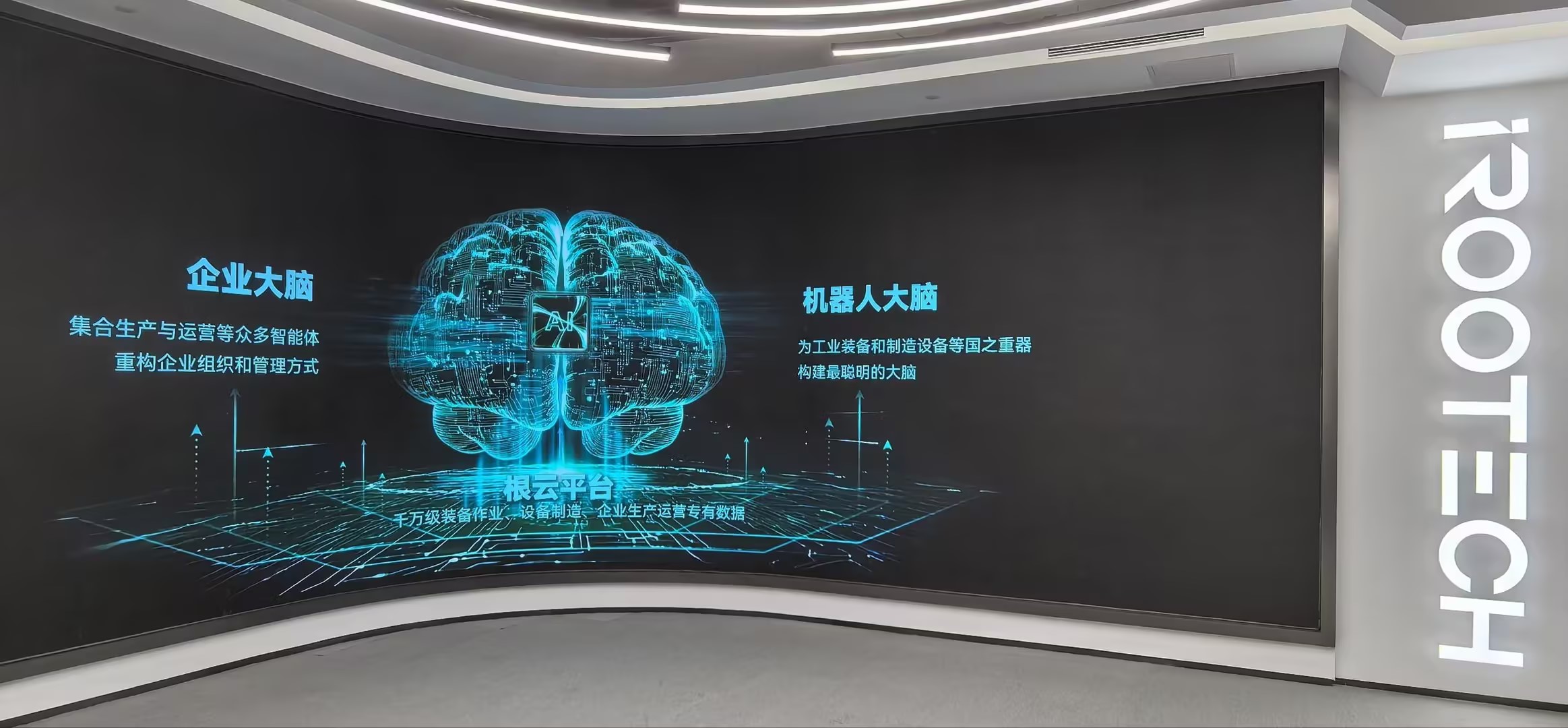 广东省委副书记、省长孟凡利莅临树根科技调研人工智能产业发展